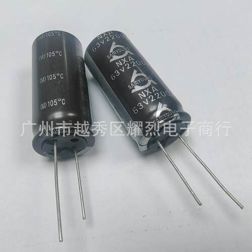 江海jianghai电解电容 450v8200uf CD135S 超大容量电容 75×155 - 封面