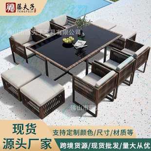 户外庭院藤编桌椅室外花园藤椅组合防水露天花园阳台休闲餐桌家具