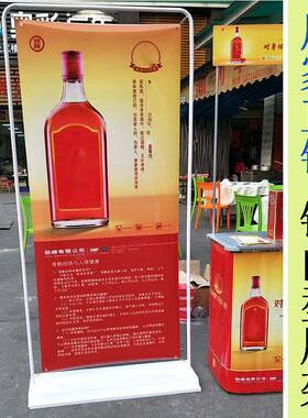 门形展架80x180铁质门形展架户外管广告牌