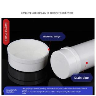 PVC排水管加厚保护盖堵头盖帽堵水管帽50 75 110 200mm特厚封口