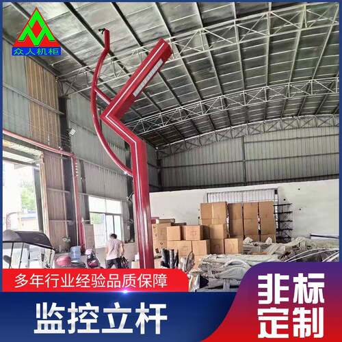 供应分段式监控杆立杆枪机球机监控立柱交通卡口指示杆小区灯杆