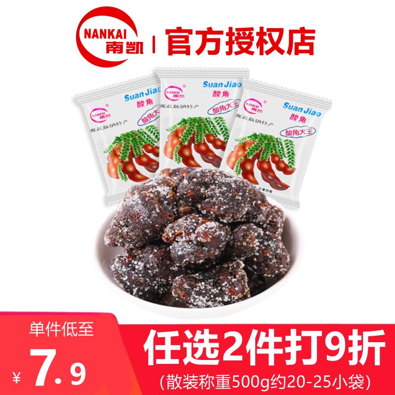 南凯酸角大王500g云南特产独立包装即食无壳蜜饯休闲零食甜酸豆角