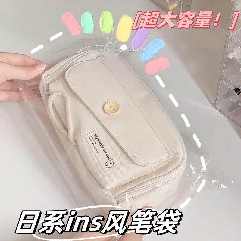 笔袋女生2024新款高颜值ins风大容量初中生简约风小众日系实用型