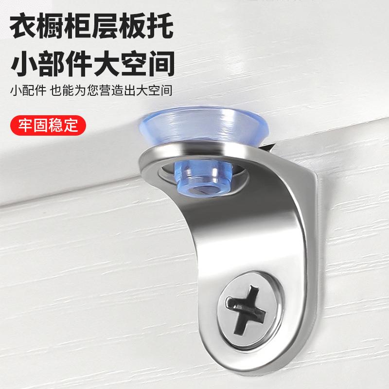 玻璃托层板托隔板托支架钉活动木板托架酒柜整体橱柜固定支撑五金图片
