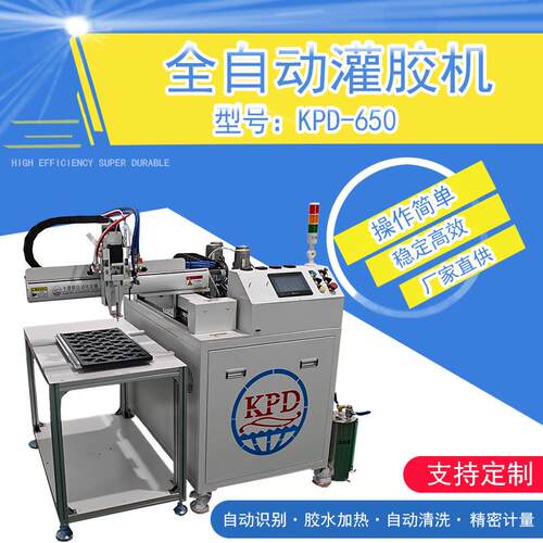 全自动灌胶机手动ab混合管胶桶抽胶泵螺杆泵双液清洗电磁阀搅拌头