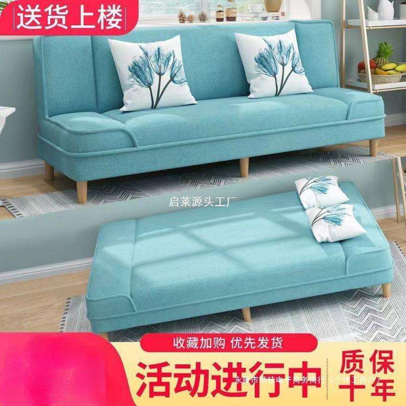 沙发床两用多功能懒人简易折叠小户型出租房客厅公寓布艺沙发