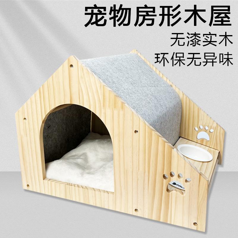 可拆洗猫房子宠物餐桌陶瓷实木猫窝猫柜宠物房形木屋别墅宠物产房