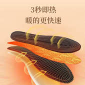 垫可可行走充电鞋 垫鞋 垫加热发热男女充电电暖 保暖调温鞋 冬季