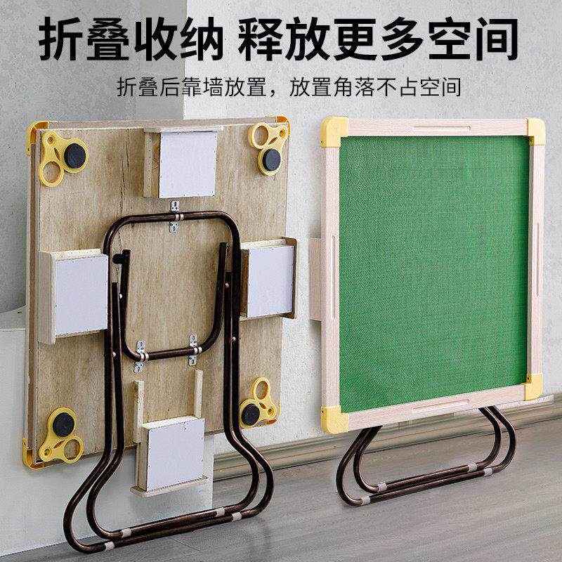 包邮家用实木折叠麻将桌两用餐桌象棋桌娱乐棋牌桌可携式手动麻将
