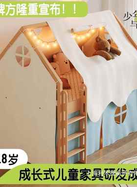 少年堡与T230630树全实木榉木童半垒高床男孩女孩儿树屋床飞屋城