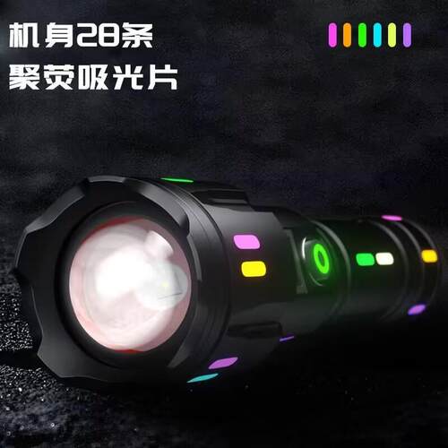 跨境荧光条白激光手电筒数字电显变焦多功能充电远射强光手电