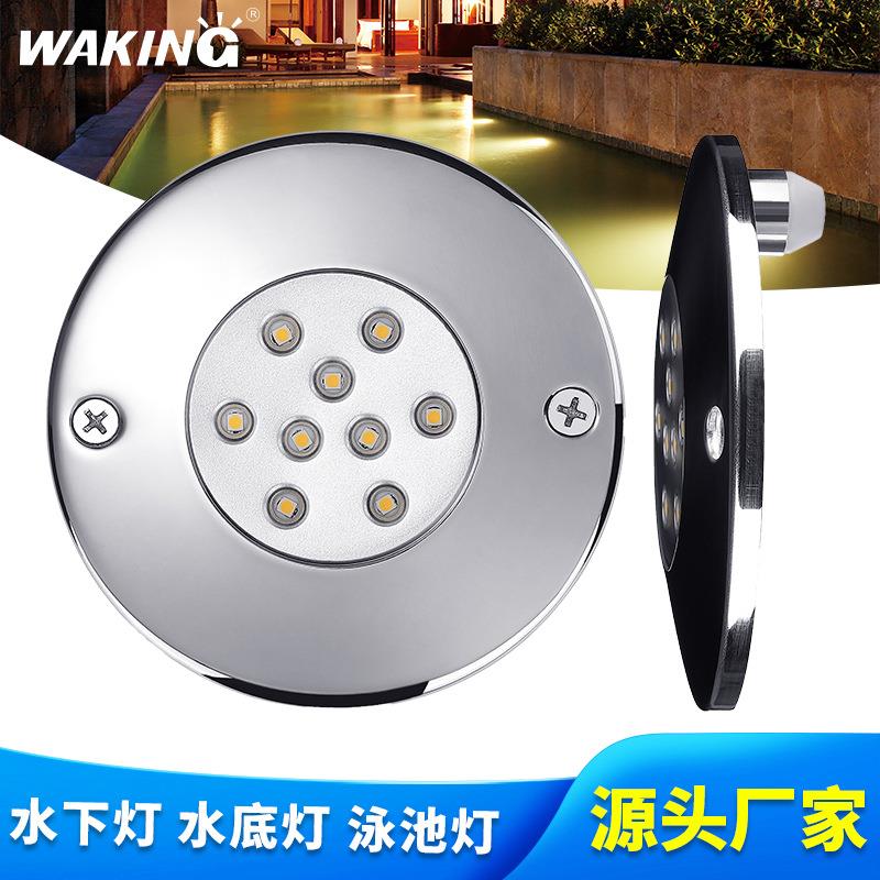 薄款全灌胶不锈钢LED泳池灯IP68级水底灯9W低压12V彩色水下挂壁灯
