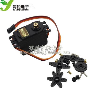 摇臂MG995 双足机器人 机械手 遥控车 55G金属铜齿轮舵机