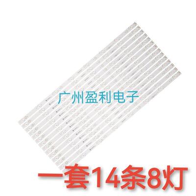 全新适用65寸希沃F65EA灯条HL-97650A28-0402S-02液晶电视背光灯