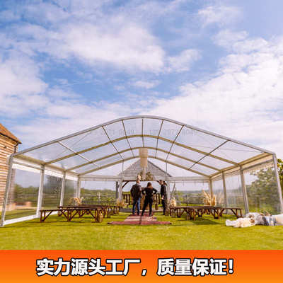 婚礼帐篷outdoor event marquee tent 欧式透明聚会活动篷房厂家
