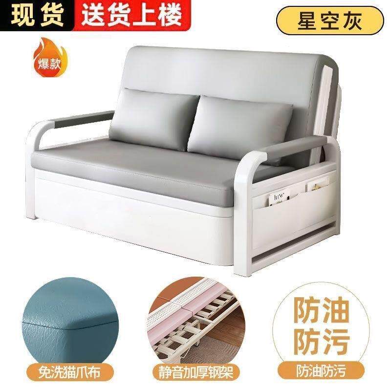 折叠沙发床科技布两用二合一躺椅可坐可躺阳台抽拉式双人客厅单人