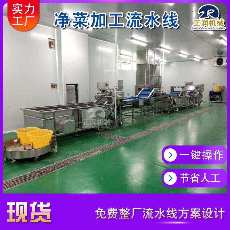 现货榨汁流水线全自动蔬菜榨汁生产线连续式果蔬榨汁设备