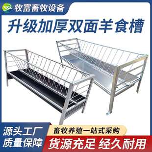 养羊料槽子加厚双面喂羊食槽带架子自动食槽长条养殖专用草槽吃草