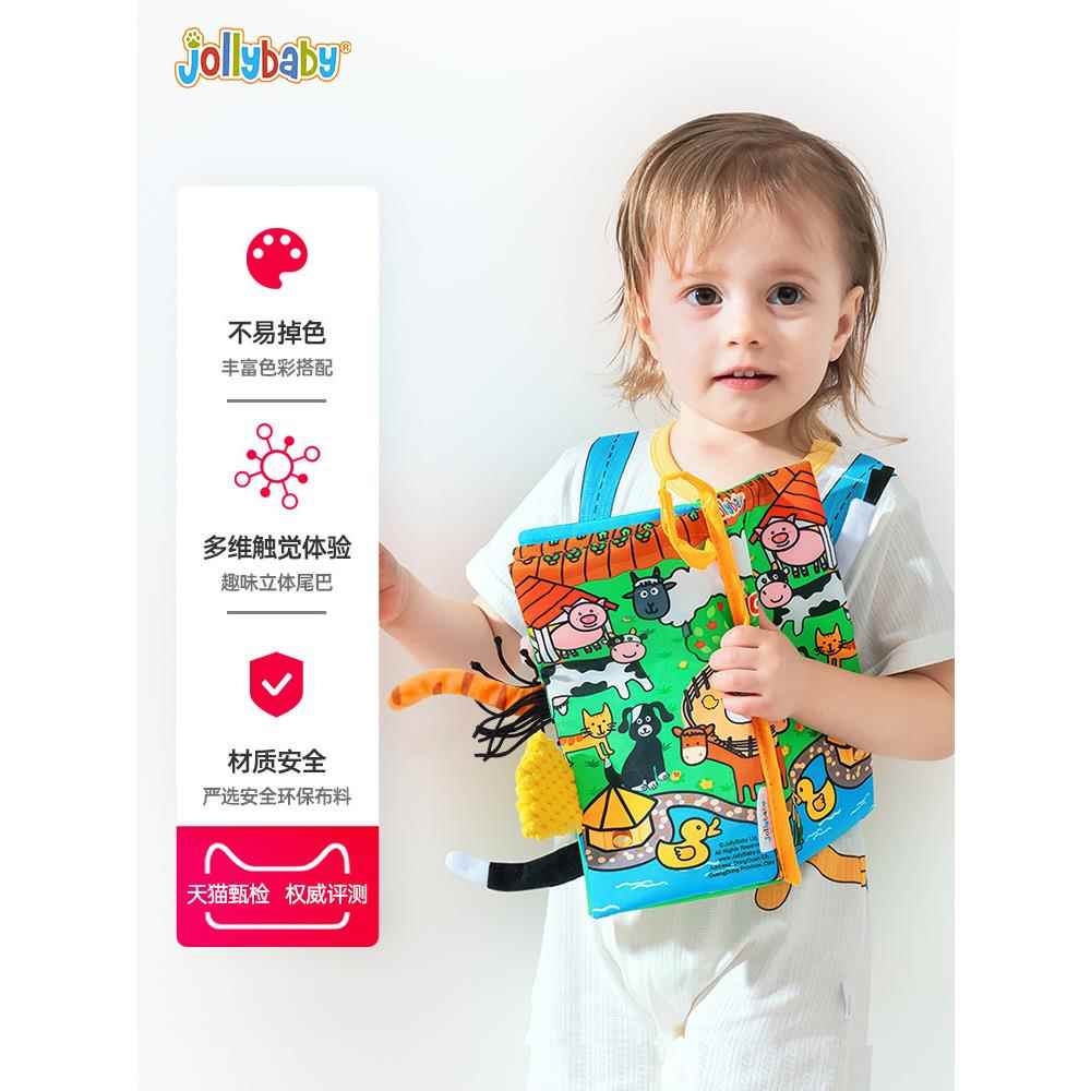 j婴ll83943yba0by个尾宝巴布书书儿不撕可咬教撕啃烂撕宝玩具o-早