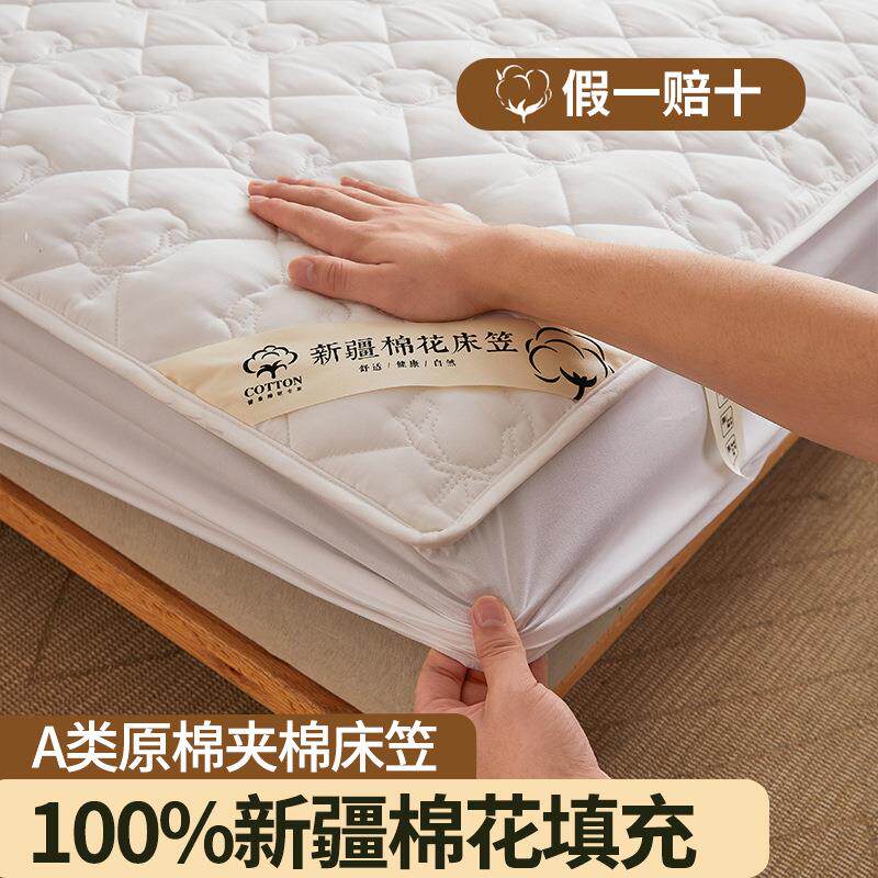 a类婴儿新疆棉花夹棉床罩全包床套纯棉床笠全棉床垫罩厂家代
