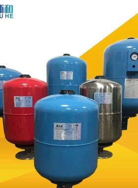 50L60L水压力罐100L碳钢气压罐供水设备隔膜式气囊膨胀储气罐