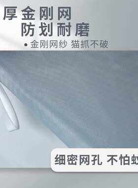 Z655I房门防蚊门帘侧开门连子金刚网砂门夏天定 做防尘防蝇软沙门