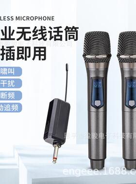 直播无线麦克风家用k歌一拖二户外音响电视唱歌会议舞台声卡话筒