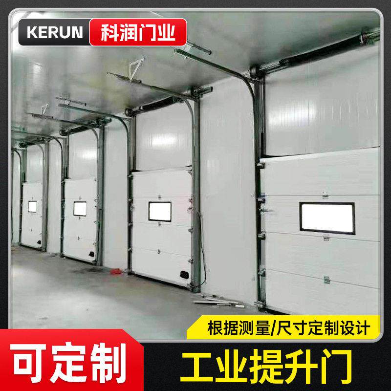 快速提升门隔音隔热一体翻版工业滑升门40mm厚合金钢板坚固提升门