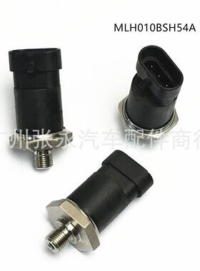 适用于工业机械压力开关传感器MLH010BSH54A MLH010BSH08A