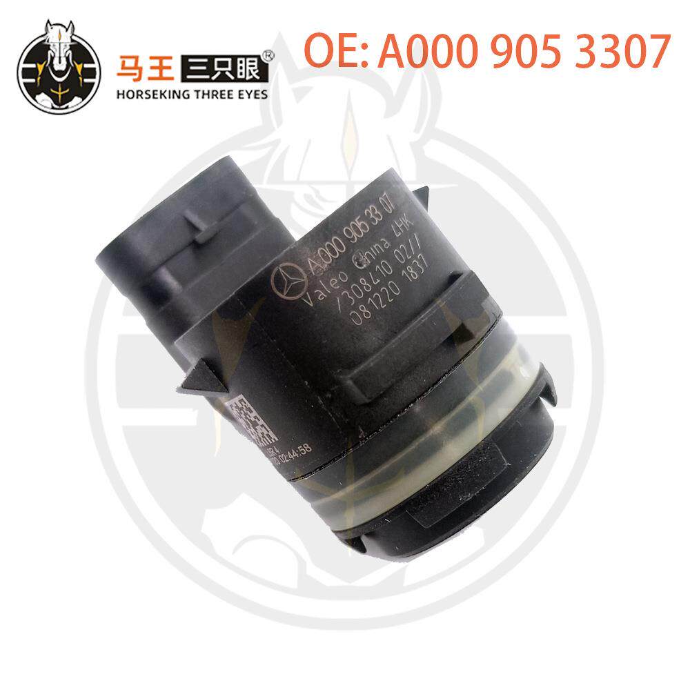 适用于奔驰倒车雷达辅助传感器汽车泊车倒车探头A000905330