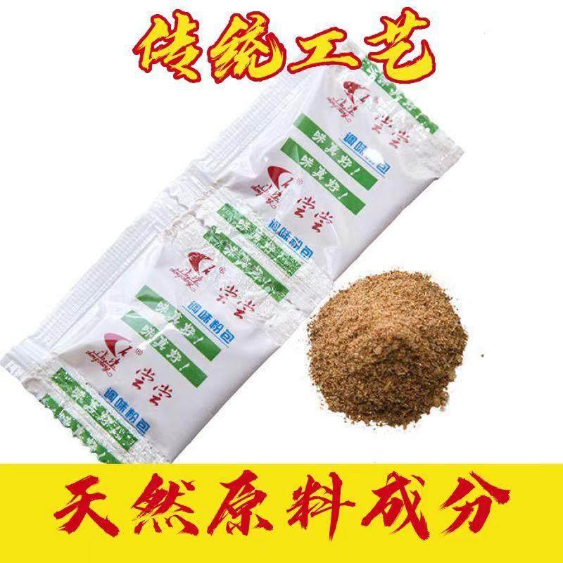 新货老牌尝尝麻辣鲜炒菜调料包方便面调味粉清真家用厨房小包装4g