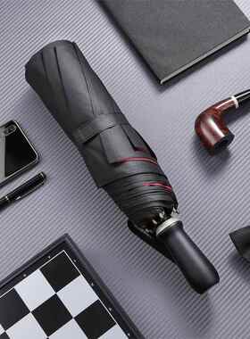 伞雨遮双折层晴雨伞叠防晒抗风男阳三人加tb-57420固大号加厚牢固