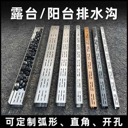 厂家直销阳台排水槽304不锈钢盖板线性排水沟盖板排水沟ｕ形槽