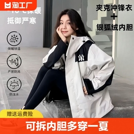 nymy冲锋衣女户外三合一外套，防风防水可拆卸夹克，秋冬季冲风衣旅游