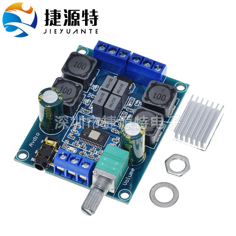 TPA3116D2音频放大功放板双声道2*50W低音 大功率数字功放板模块