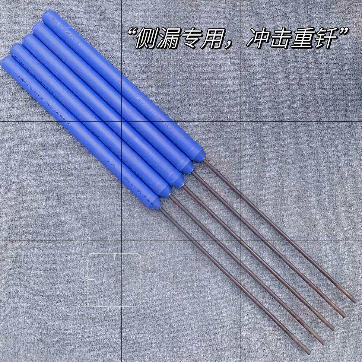 打孔测漏2米重钎锰钢淬火钎子勘探探针扎杆套装精度防漏