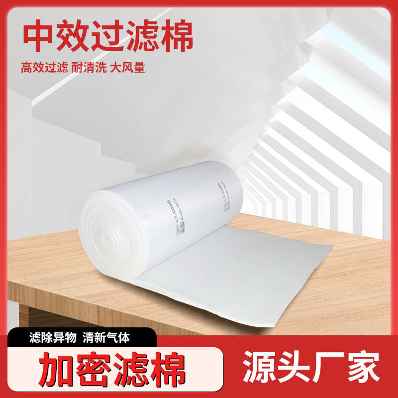 效棉pet无纺布天井工业房漆防尘中空气过滤顶棚烤棉阻燃600g喷