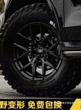 暗莹坦克坦途途乐300豹500普拉多锻造轮毂700TRO5400方程改装