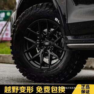 暗莹坦克坦途途乐300豹500普拉多锻造轮毂700TRO5400方程改装