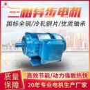 工厂定制ye2铜线三相异步电机二级能耗1.1W1.5W机械设备配套