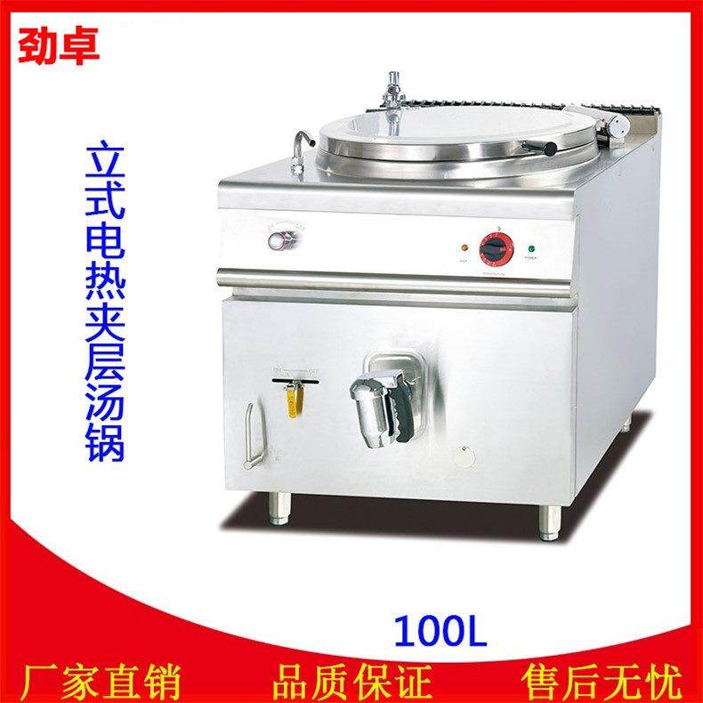 EH-781电热夹层汤锅700系列不锈钢食堂熬汤炉60L夹层高压煲粥炉