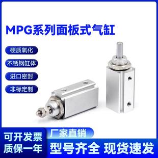 12X5X10X15 型气缸MPG 30S 亚德客型小型面板安装