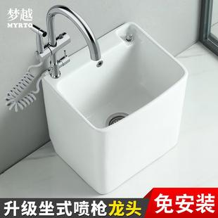 家用陶瓷拖把池阳台一体小号带龙头孔洗拖布池卫生间洗地防溅水池