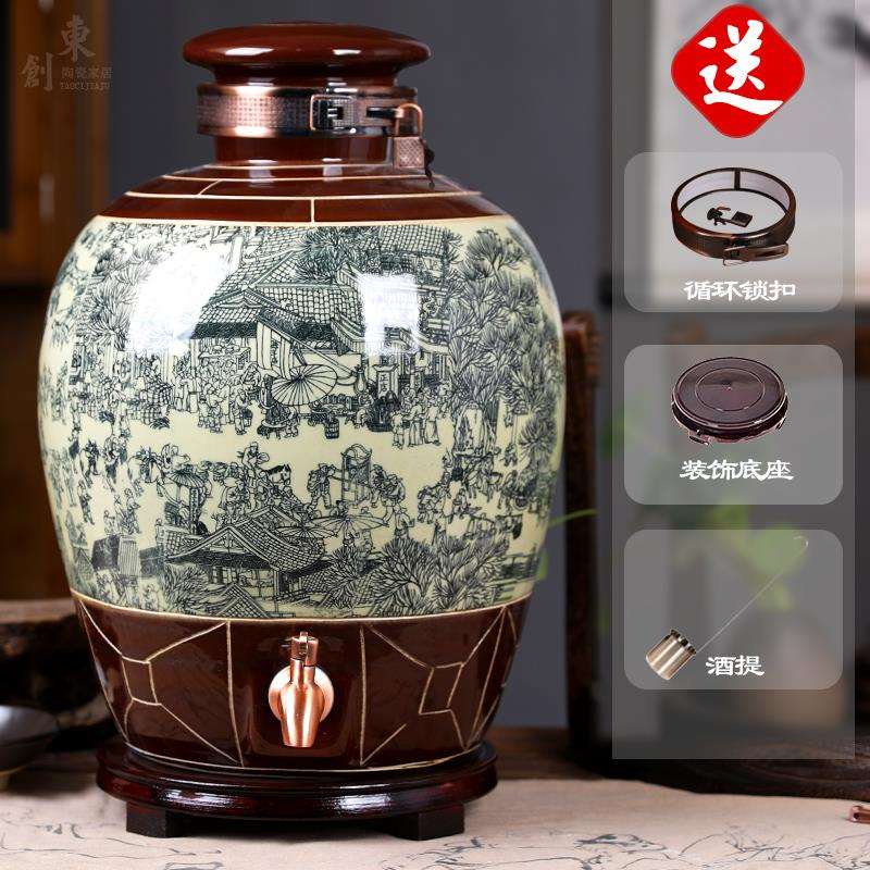 景德镇陶瓷泡酒坛子酿酒缸10斤20斤30斤仿古酒瓶家用存酒密封酒壶
