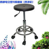 安全优质防静电实验凳工作防静电凳子椅子批发厂家直销带靠背