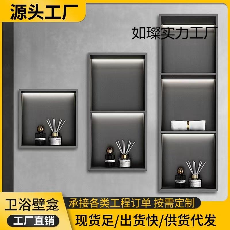 不锈钢浴室带灯卫生间壁龛嵌入式极窄金属简易电视成品置物架图片