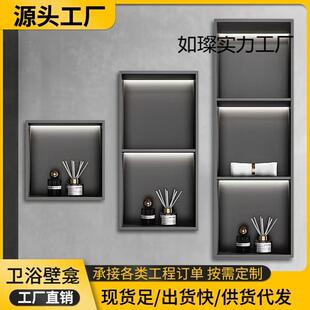 不锈钢浴室带灯卫生间壁龛嵌入式极窄金属简易电视成品置物架