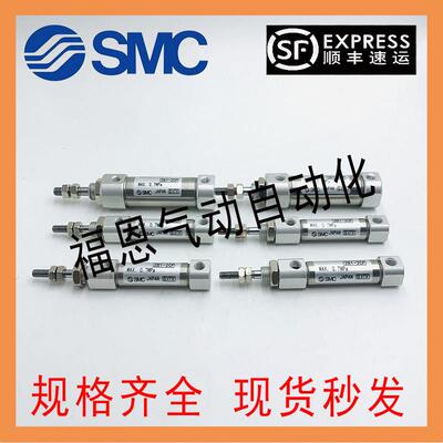 SMC气缸CDJ5B16SR/CJ5B16SR-5 10 15 20 25 30 35 40 45 50 60-B