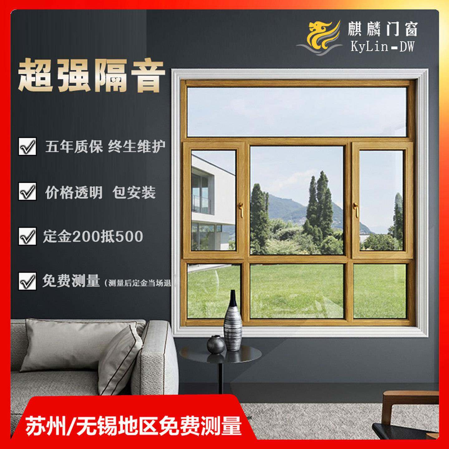 苏州断桥铝铝合金门窗定制110平开隔音系统窗推拉全景落地封阳台