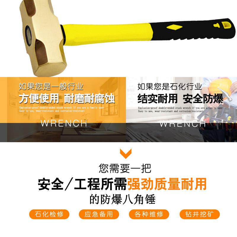 安防牌防爆八角锤无火花铜锤铝青铜铍青铜大锤铜手锤全铜工具锤D
